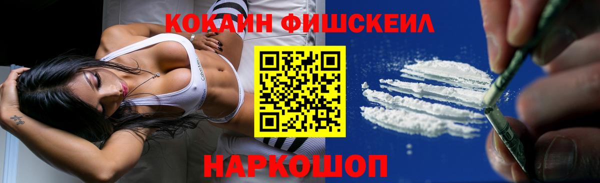 Кокаин Боливия Лесной