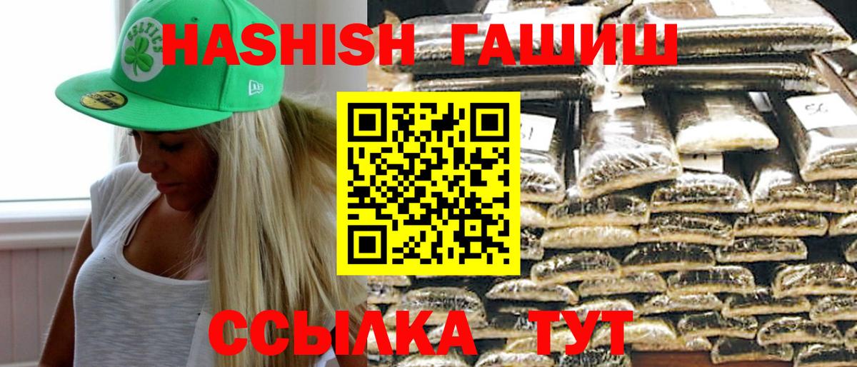 ГАШ Изолятор Лесной