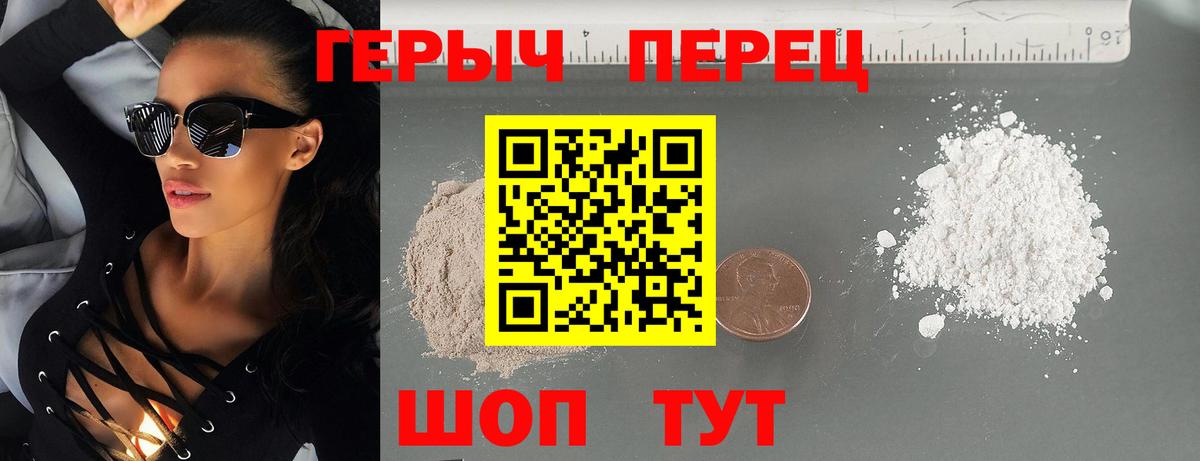 Лесной  Героин Heroin  Героин  Вход с VPN 