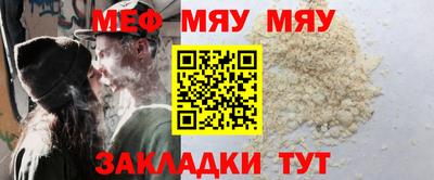 синтетический гашиш Ипатово