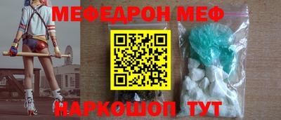 синтетический гашиш Ипатово