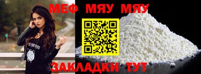 синтетический гашиш Ипатово