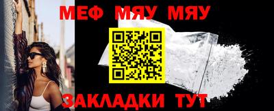 синтетический гашиш Ипатово