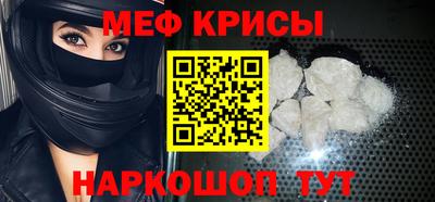 синтетический гашиш Ипатово