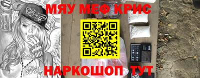 синтетический гашиш Ипатово