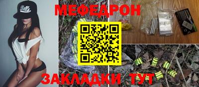 мяу мяу кристалл Ирбит