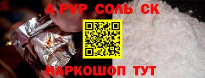 мяу мяу кристалл Ирбит