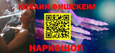 мяу мяу кристалл Ирбит
