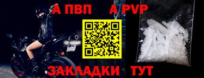 мяу мяу кристалл Ирбит