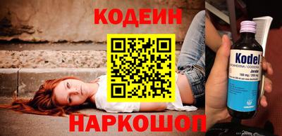 соль ск Изобильный