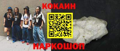 соль ск Изобильный