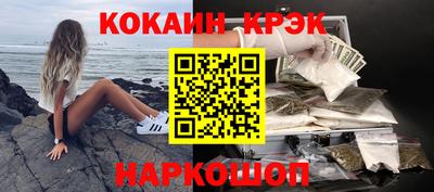 соль ск Изобильный