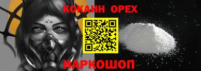 синтетический гашиш Ипатово