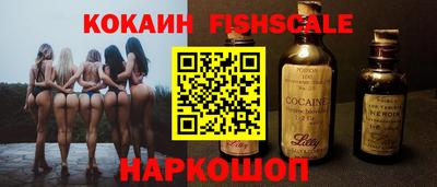 соль ск Изобильный