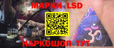 синтетический гашиш Ипатово