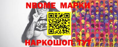 синтетический гашиш Ипатово