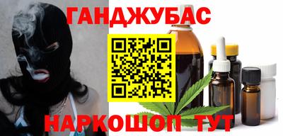 мяу мяу кристалл Ирбит