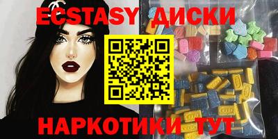 мяу мяу кристалл Ирбит