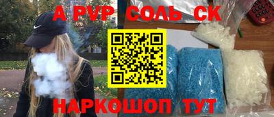 соль ск Изобильный