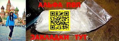 синтетический гашиш Ипатово