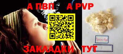 синтетический гашиш Ипатово