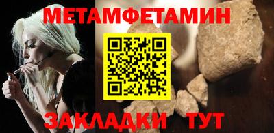 мяу мяу кристалл Ирбит