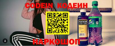 синтетический гашиш Ипатово