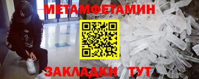 синтетический гашиш Ипатово