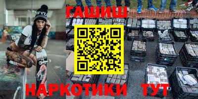 мяу мяу кристалл Ирбит