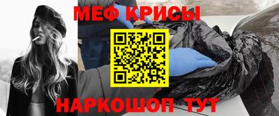 синтетический гашиш Ипатово