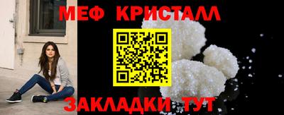 синтетический гашиш Ипатово