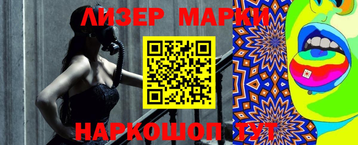 Лесной  LSD-25 экстази ecstasy  Вход с VPN  Лсд 25 экстази кислота 