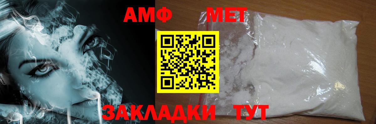 Метамфетамин Декстрометамфетамин 99.9% Лесной