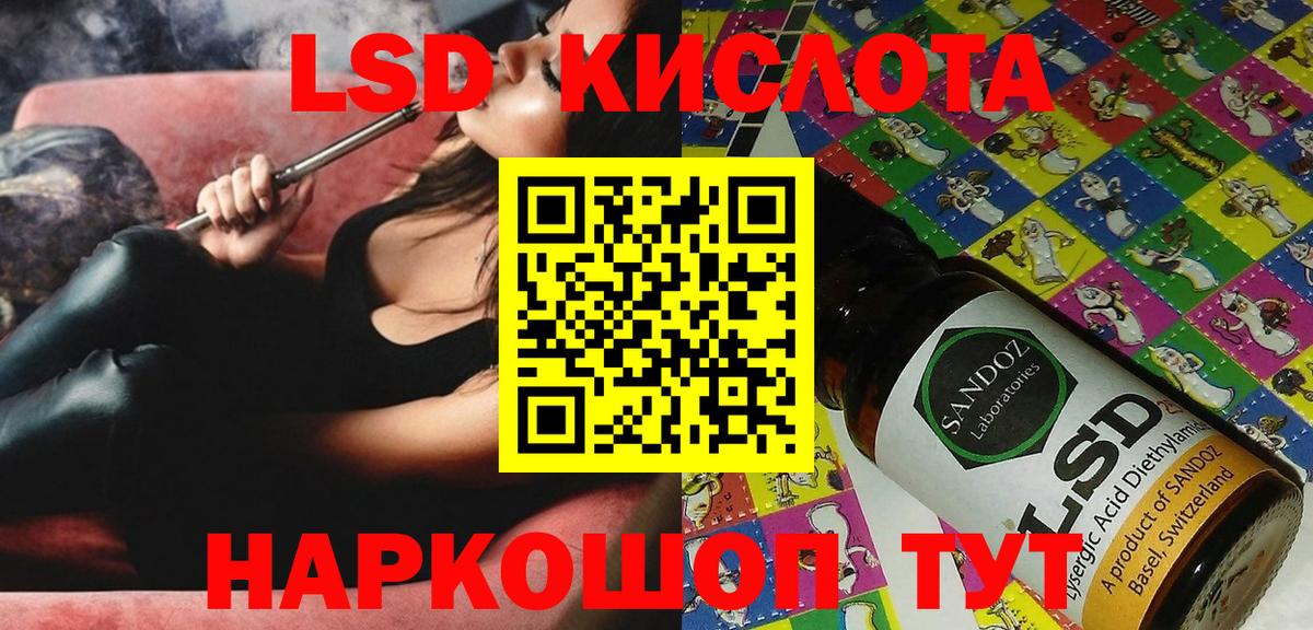 Марки NBOMe 1,8мг Лесной