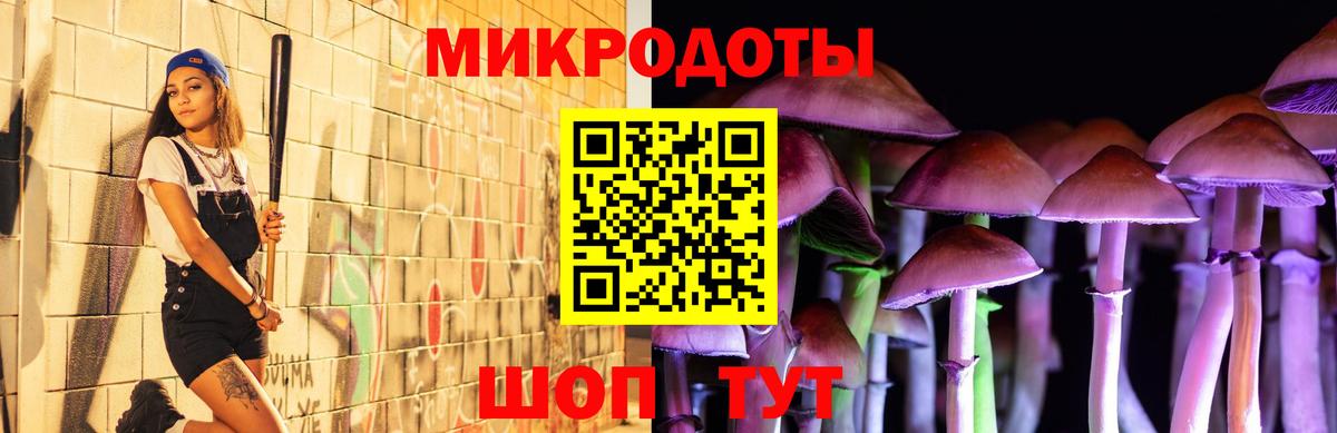 Псилоцибиновые грибы MAGIC MUSHROOMS Лесной