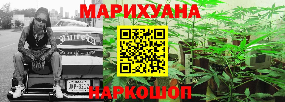 Канабис Amnesia Лесной